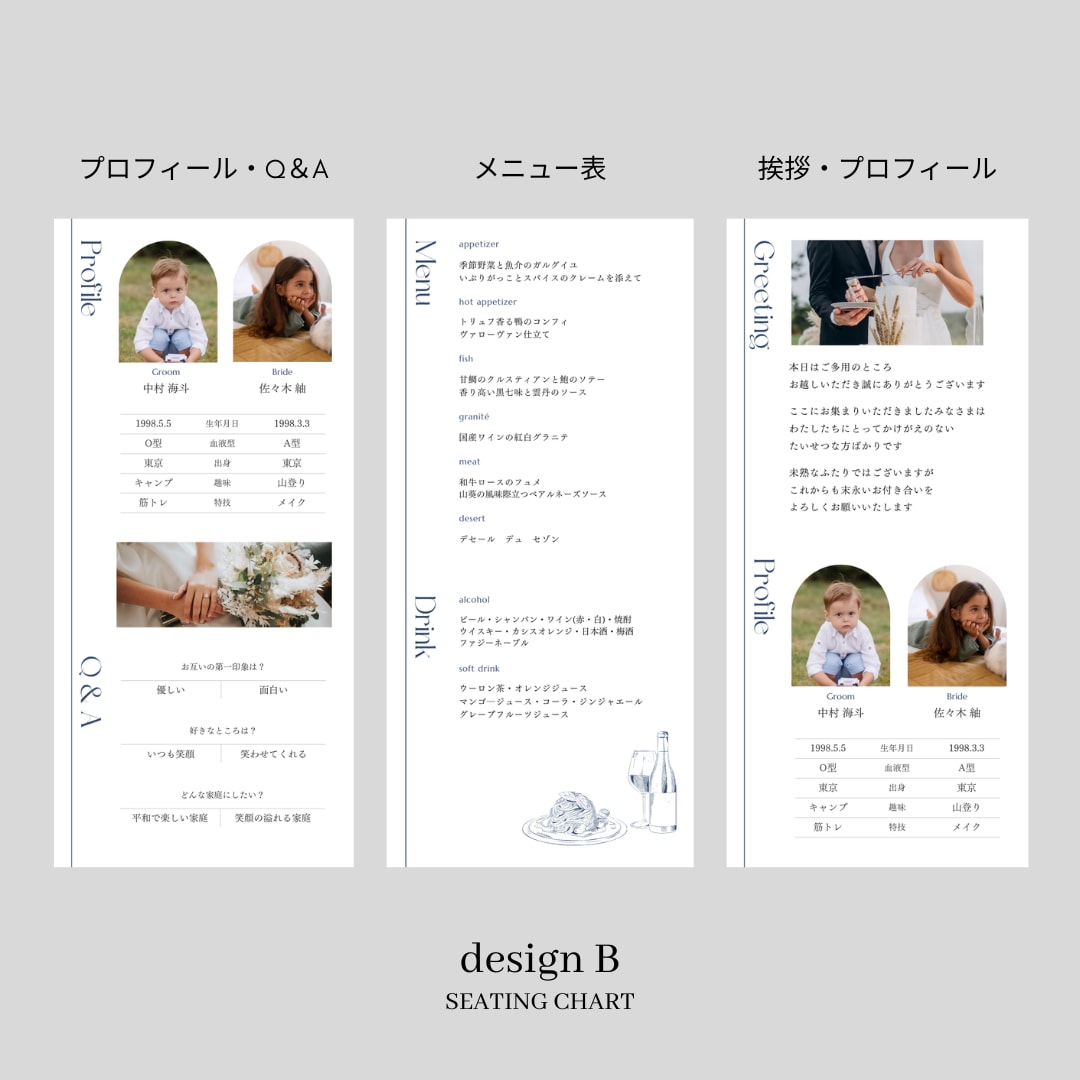 Semi　三つ折り席次表を作成します 《design B》お問い合わせ数No.１！大人気デザイン！ イメージ6