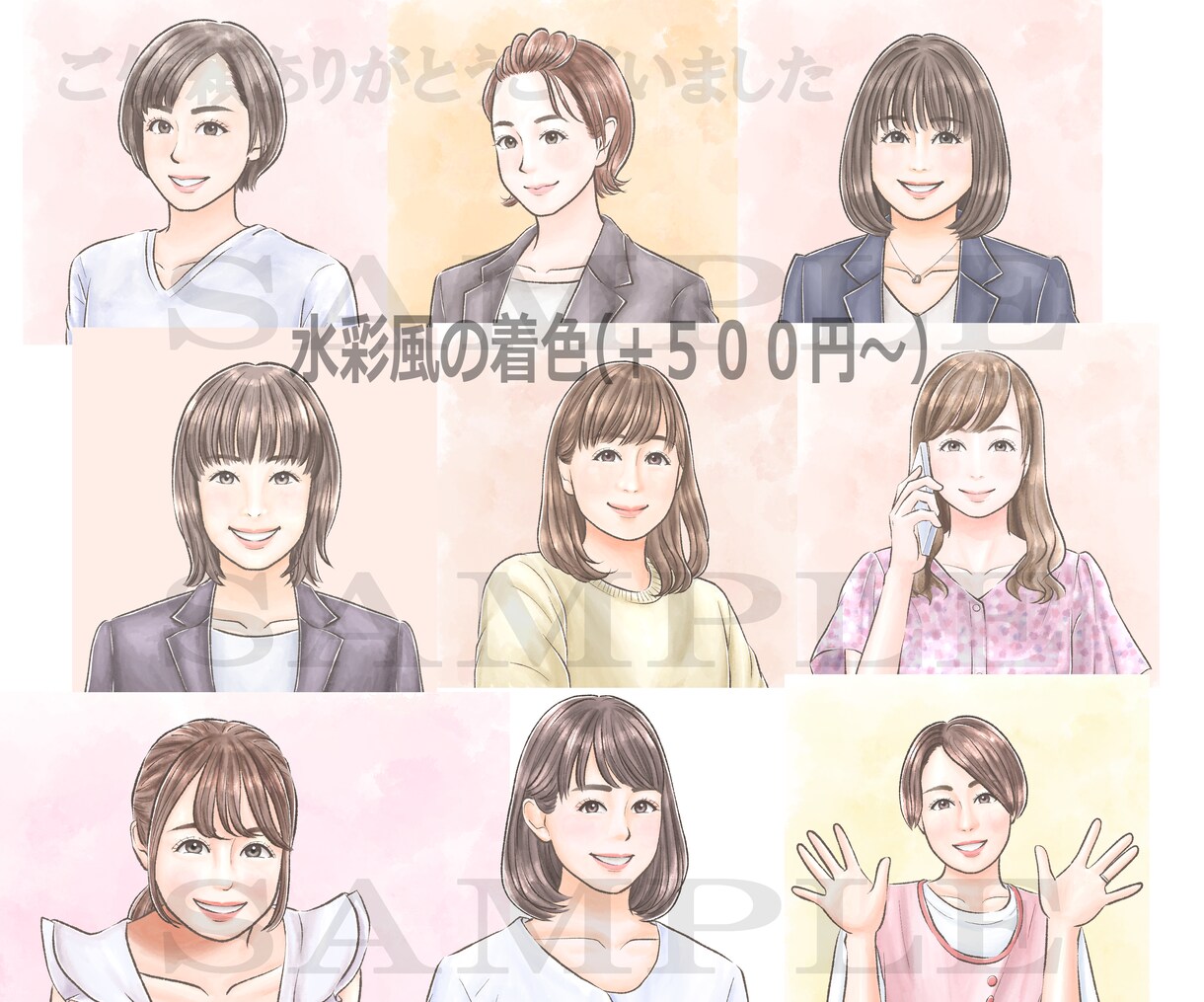 好印象なオシャレで優しい雰囲気の似顔絵お描きします 好印象でイメージアップ！オプション水彩風は更に優しい雰囲気に イメージ4