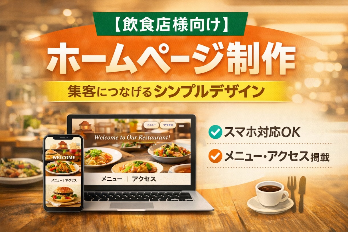 初心者の方おすすめです！初心者の方大歓迎してます あなたに最適なサービスを提供！お気軽にご相談ください！ イメージ1