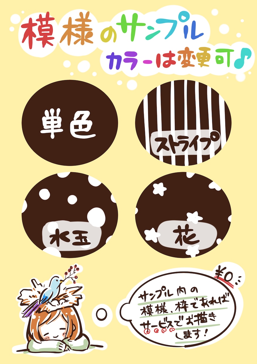 期間限定2,000円〜☆ポップな似顔絵お描きします ☆お写真をデフォルメして優しい雰囲気に☆ポーズや服の変更可☆ イメージ6