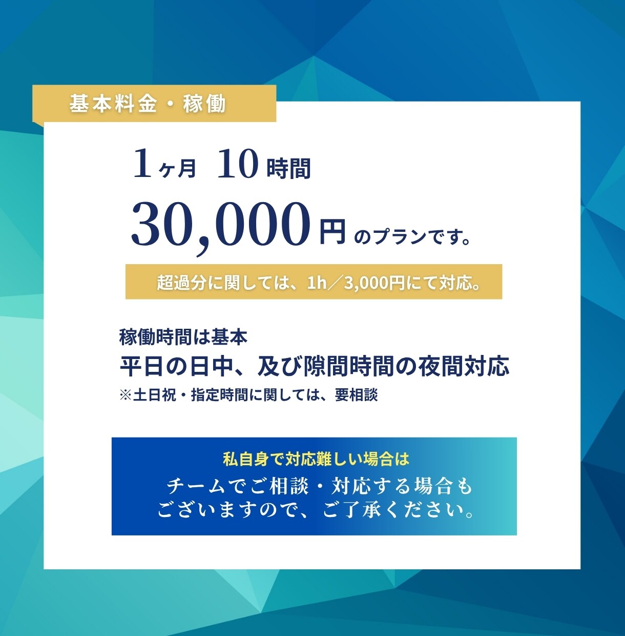 年商数十億円規模の秘書があなたをサポートします SNS系から動画編集、CSまで幅広く対応。 イメージ5