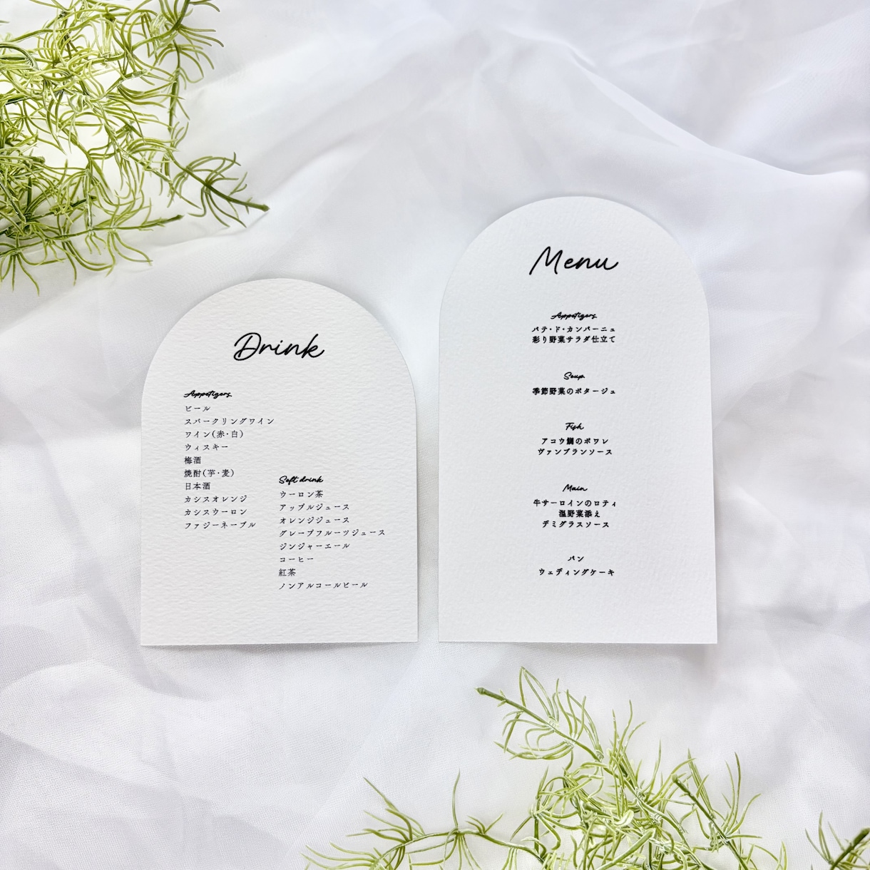 Wedding｜ダイカットメニュー表を制作します 豊富なカラーからお選びいただけます｜印刷・カット・発送込み イメージ9
