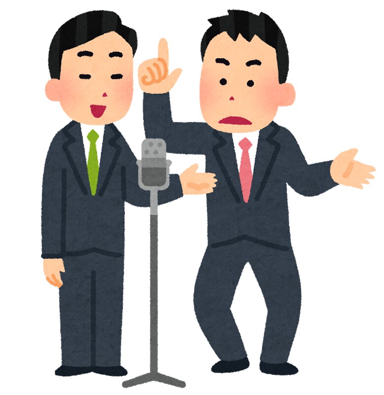 1本1500円で被らない漫才を提供します AIの正論に、人間の違和感を。あなたのネタの「叩き台」として イメージ1