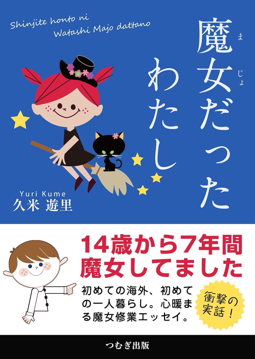 電子書籍の表紙デザイン承ります 「こんな表紙にしてほしい！」というご要望にお応えします イメージ2