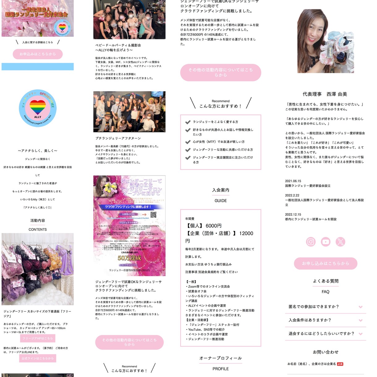 ペライチで大人可愛いおしゃれなLP•HP作成します 大人可愛い！！おしゃれでシンプルなLP作成。 イメージ9