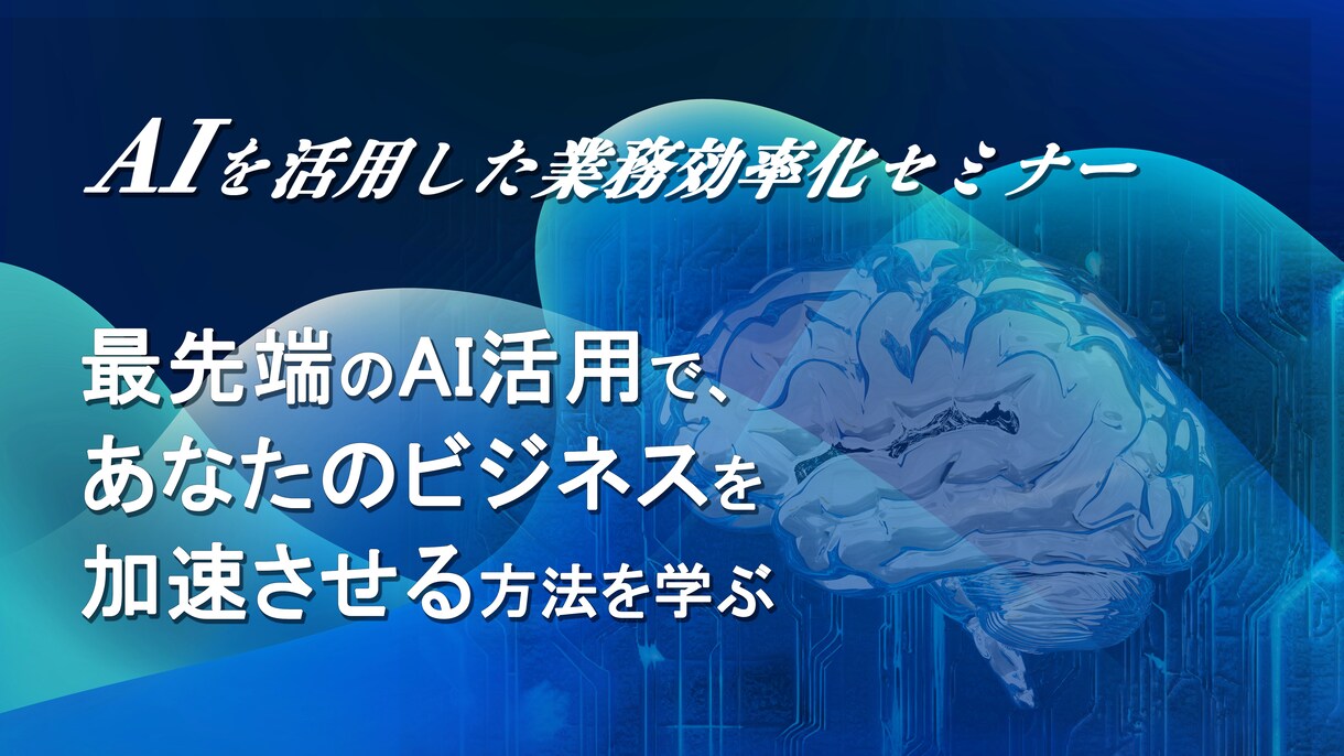 ご要望にぴったりのWEB画像を作ります 丁寧なヒアリング、小さな修正でも、何でもお申し付けください！ イメージ3