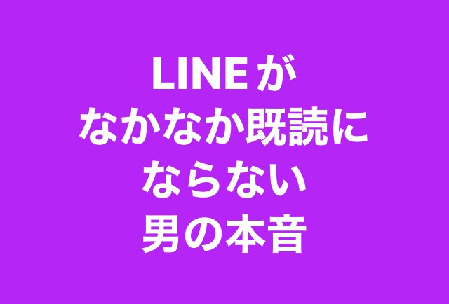 女性限定♡男の気持ち、男の本音、教えます 片思い/彼への悩み/復縁/浮気/不倫/告白/略奪愛 イメージ4