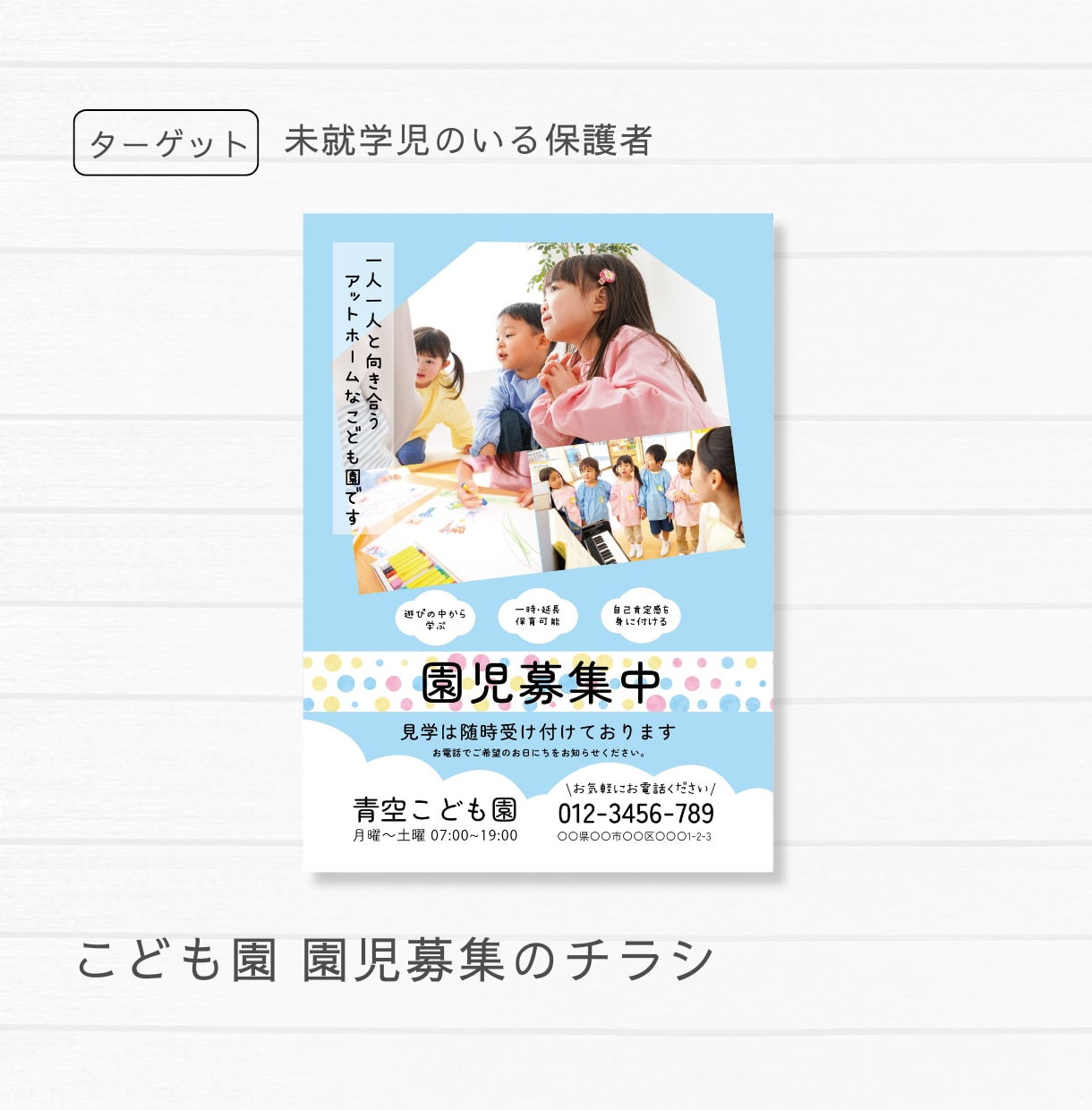 見やすくておしゃれなチラシを作成します 美容系など女性目線のデザインで集客UPのお手伝いをします イメージ8