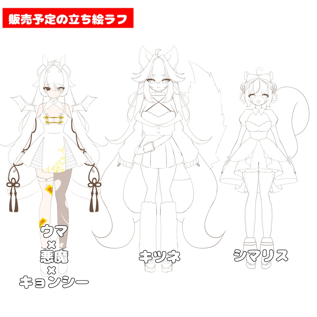 個人/企業可！パーツ分け立ち絵イラスト制作します 目が合った瞬間恋をしてしまうような可愛い女の子が得意です！ イメージ3