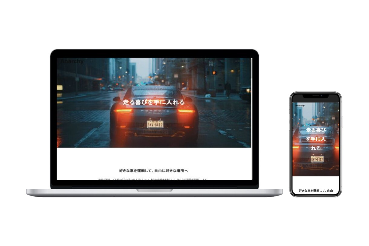 集客に繋がるSEO重視のホームページを作成します 初心者でも安心！丁寧なヒアリング・要望に沿って柔軟に対応可能 イメージ5