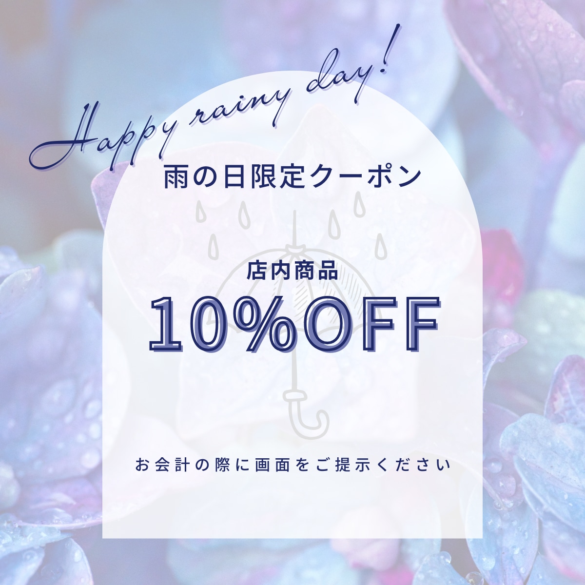 修正無制限！先着5名様☆3枚1500円でつくります お手頃価格◎女性ならではのデザインを丁寧に制作いたします。 イメージ9