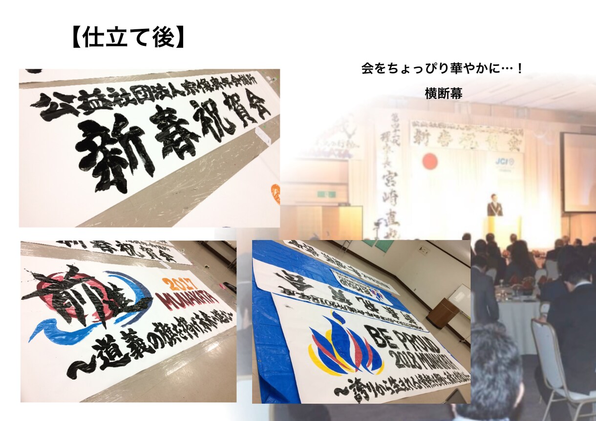 お店のロゴ制作や名刺デザインなど、毛筆依頼承ります 綺麗なだけじゃない、あなたによりそう毛筆文字を提供致します。 イメージ9