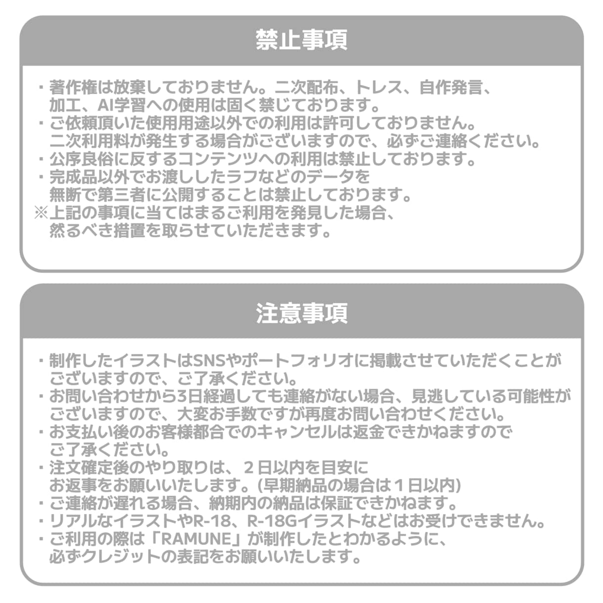 一枚絵・立ち絵描きます 男女問わず、アニメ塗りや厚塗り風も可能です！ イメージ7