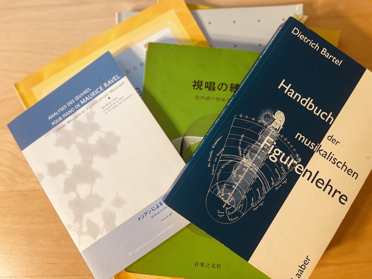 和声や音楽理論の個人に合わせたレッスンを承ります プロから初学者まで。確実に応用できるノウハウをお教えします。 イメージ4