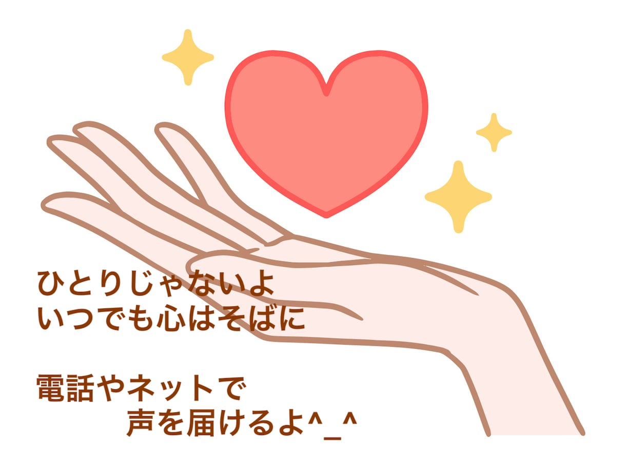 眠れないとき　歌や読み聞かせで眠りを誘導いたします 声での寄り添いがほしいときにどうぞ イメージ1
