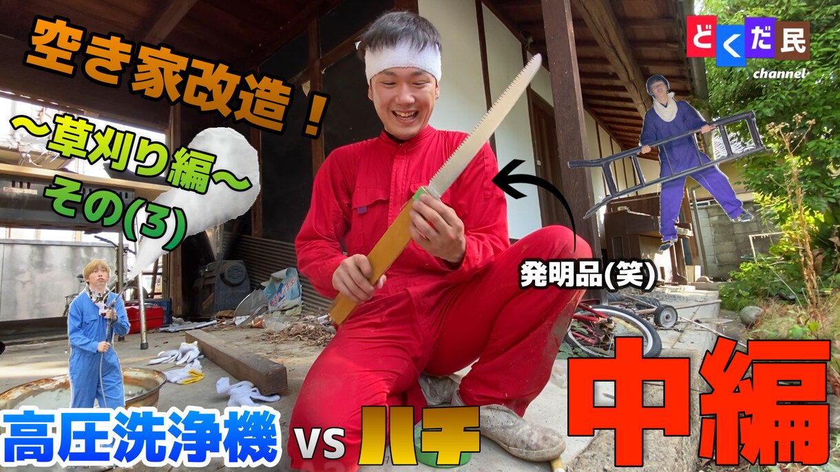 依頼者様の希望する雰囲気に添う動画編集を作成します 依頼者様の作りたいニュアンスや空気感を大事にしています！ イメージ1