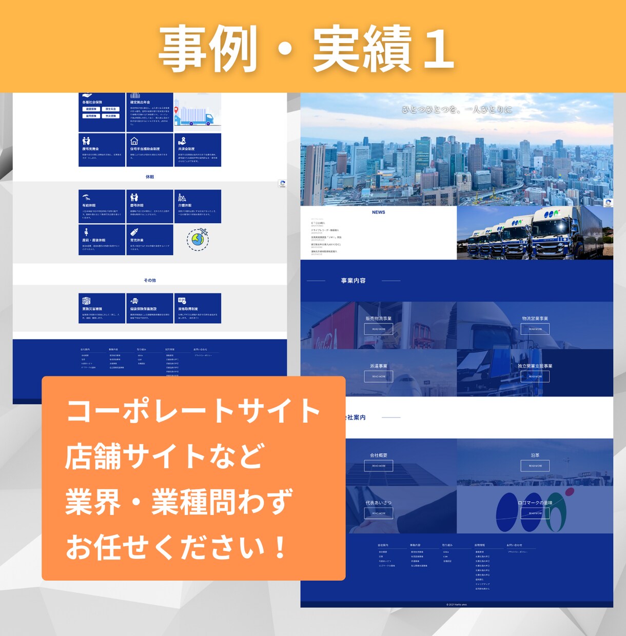 プロマーケターが成果重視のWebサイトを制作します 経験10年のプロマーケターがサポート イメージ5