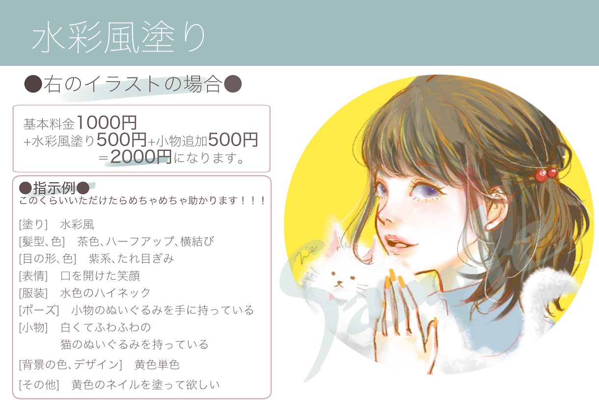 最短1日アイコン制作○厚塗り、水彩タッチで描きます SNSやLINEのアイコンに！3種のタッチからお選びください イメージ7