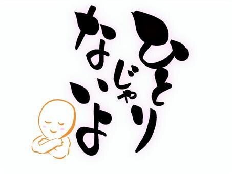義実家に対するモヤモヤ・悩み相談・愚痴お聴きします 義実家・義兄・義姉・義妹・義弟・モヤモヤぜ〜んぶ吐き出そ！！ イメージ10
