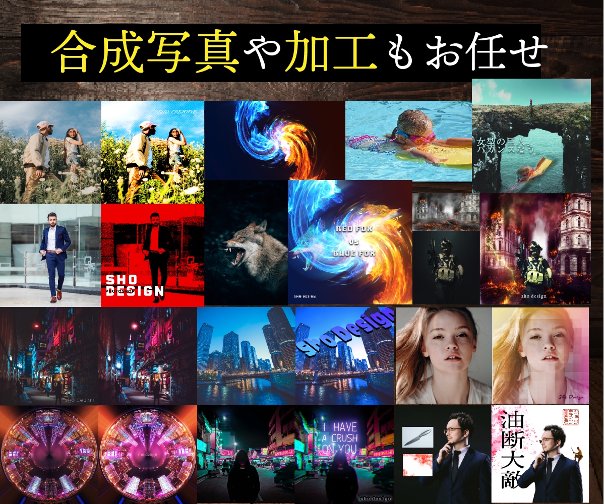 デザインのプロがあなたのWEB画像を制作します 楽天・Amazon・SNS・ブログ・HP 等 幅広く御対応！ イメージ8
