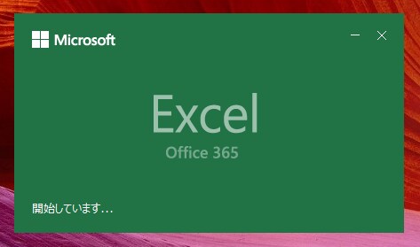 EXCELのシート作成代行VBAマクロの開発します 必要な規模の使いやすいシートとマクロによる自動化 イメージ1