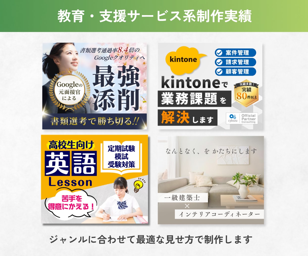 信頼感で集客につながる！ココナラ出品画像作成します Canva納品◎目立つ×信頼感で選ばれるサムネイル制作 イメージ5