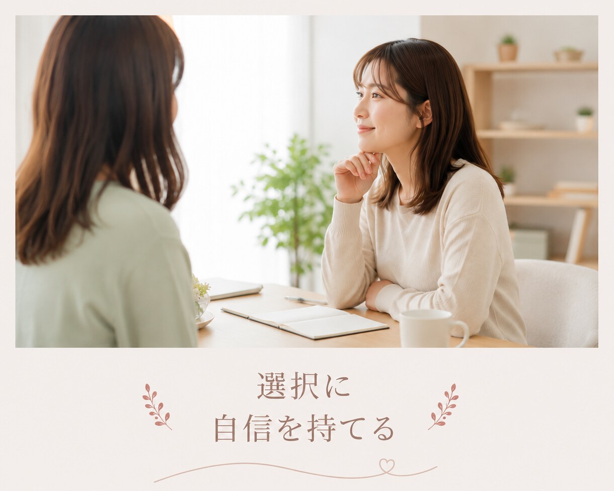 本当の自分に戻る心を解放します 頑張りすぎる方向けの心の鎧を脱ぐ60分 イメージ3