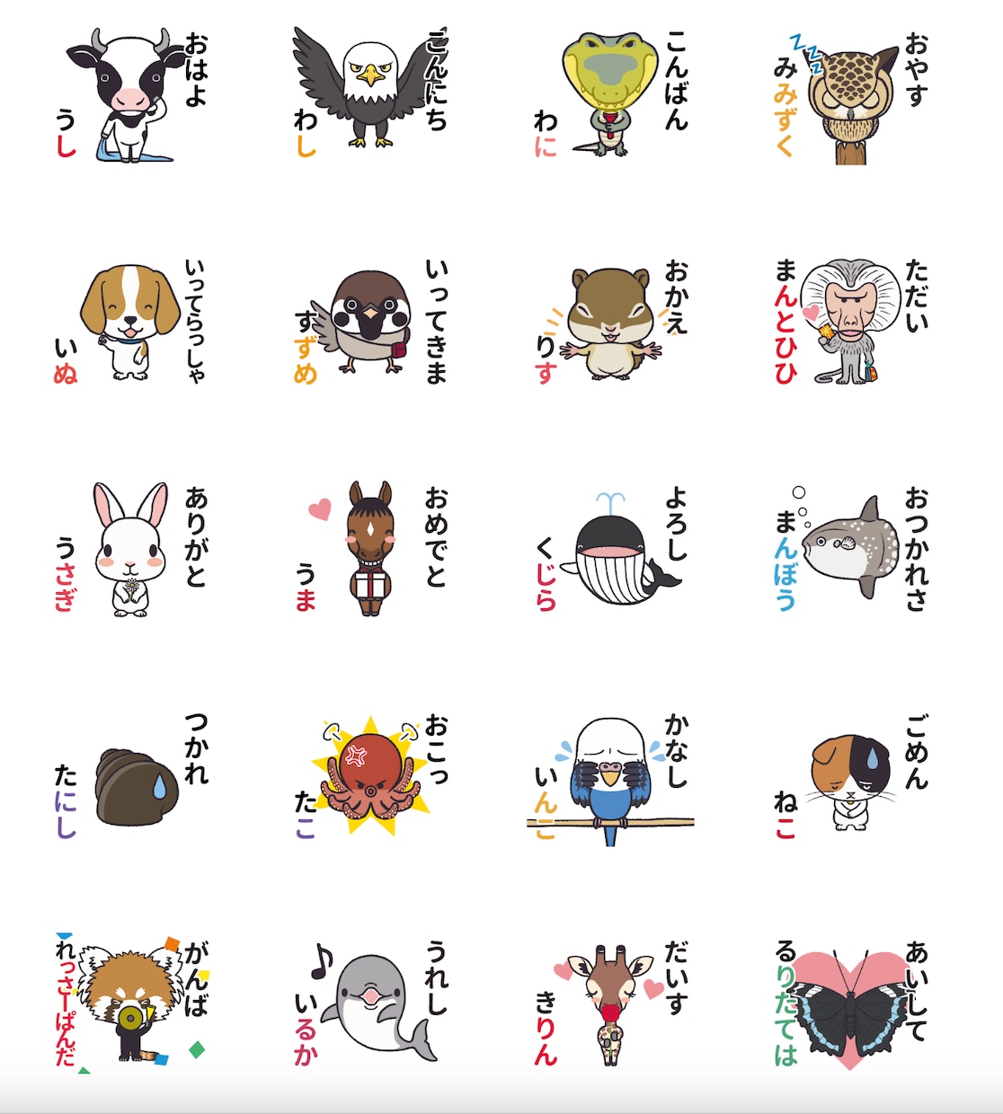 商用OK!ポップでかわいいイラスト描きます シチュエーションをわかりやすく伝えます！ イメージ9