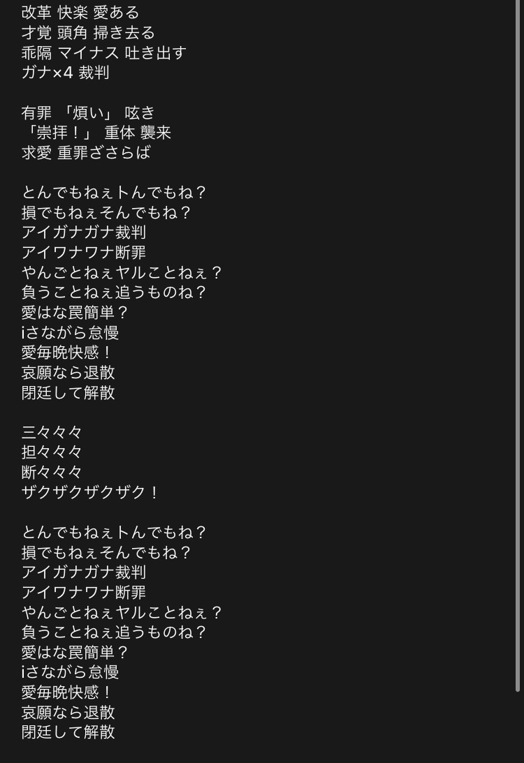 詩先に限り即日〜三日で作詞します まずはお気軽に相談からどうぞ！ イメージ2