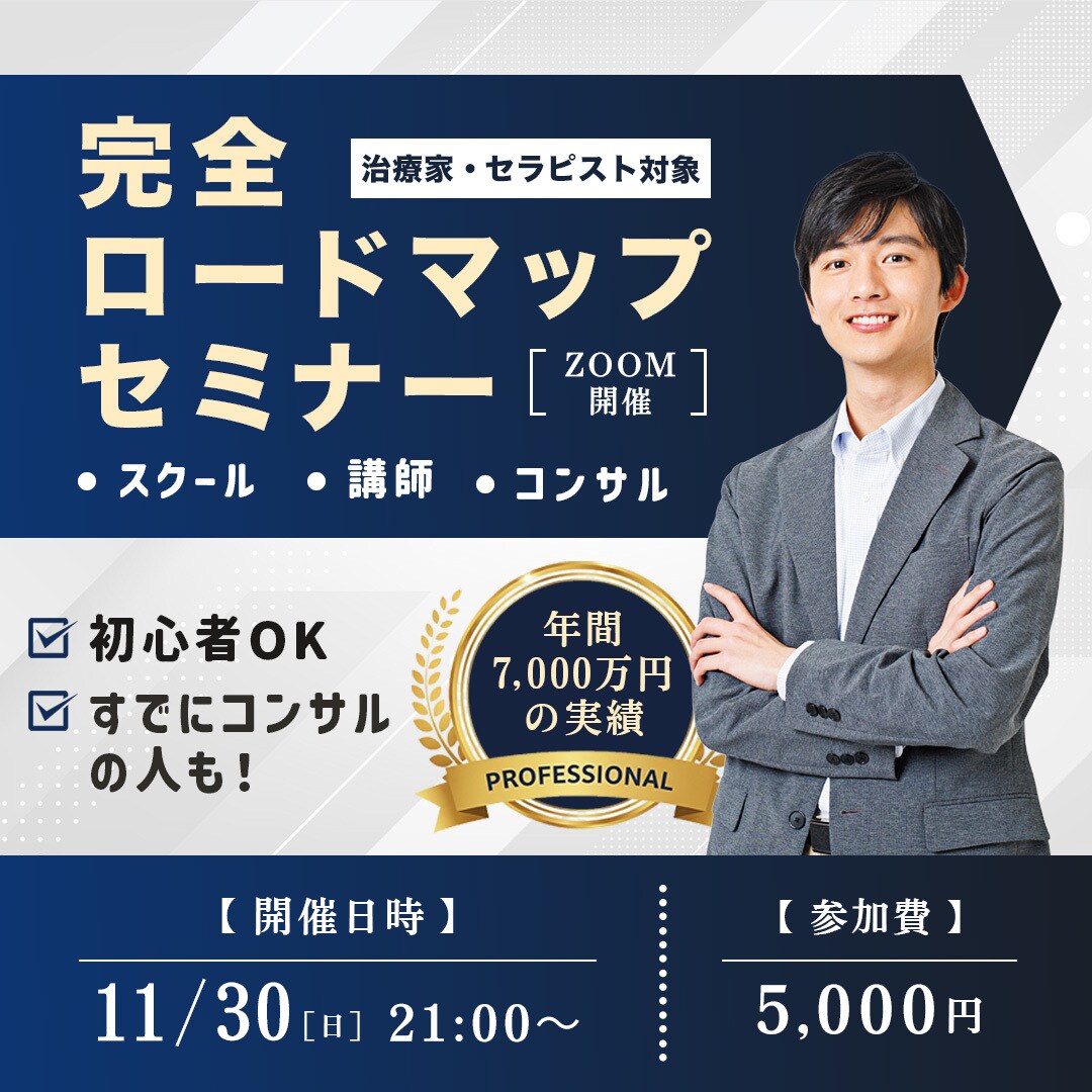 集客・売上につながるWEB画像を制作します シンプルで見やすいから伝わりやすい！修正は無制限で致します。 イメージ5