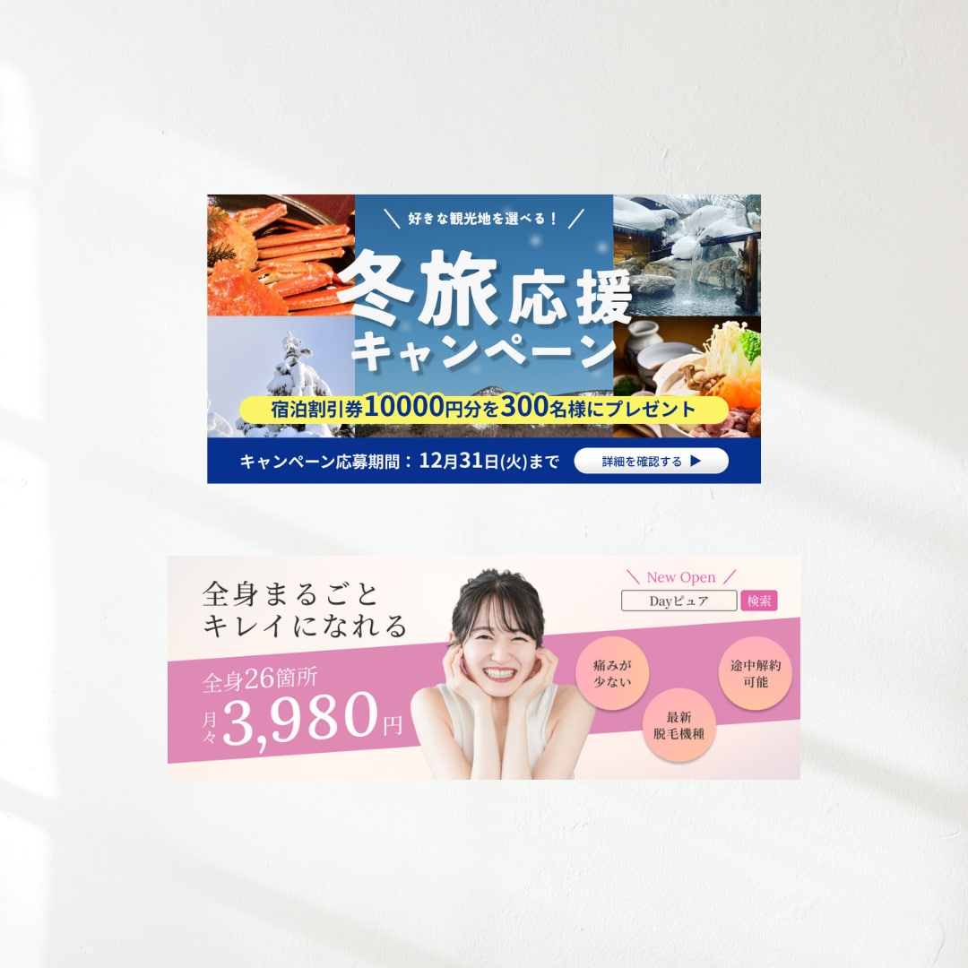 飲食・カフェ系に強い◎優しいWEBバナー制作します 初心者さんも安心｜丁寧なヒアリングで対応 イメージ3