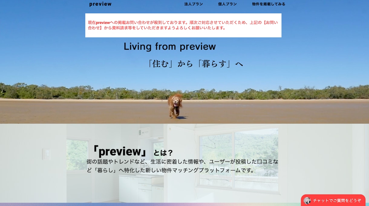 サイト＋UIUXデザイン＋マーケ込みで作ります ただ作るだけのサイトは納品いたしません！！！！ イメージ5
