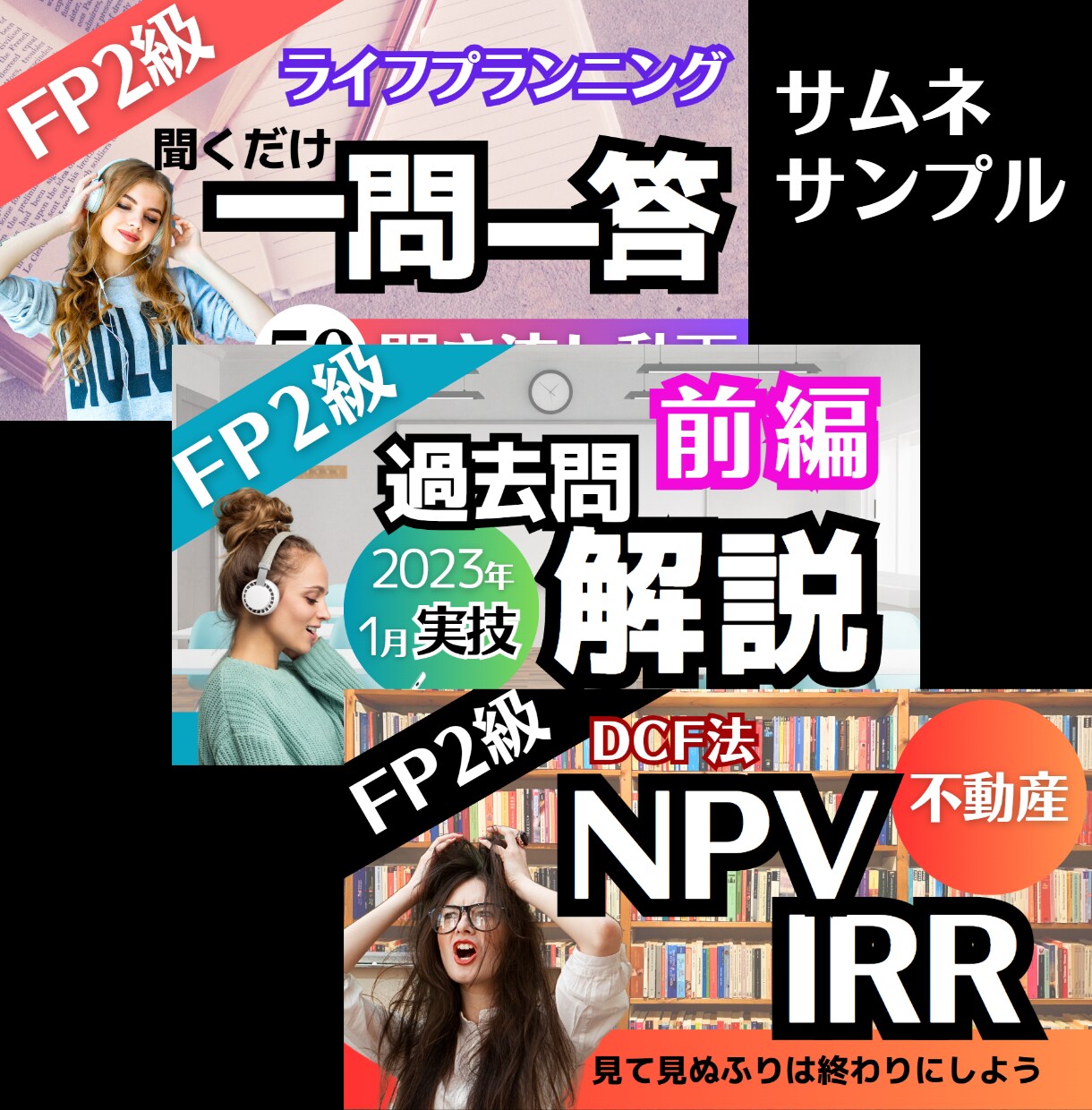 再生したくなるサムネイル制作します 2ヶ月半で登録者40人→1,000人達成実績あり イメージ2