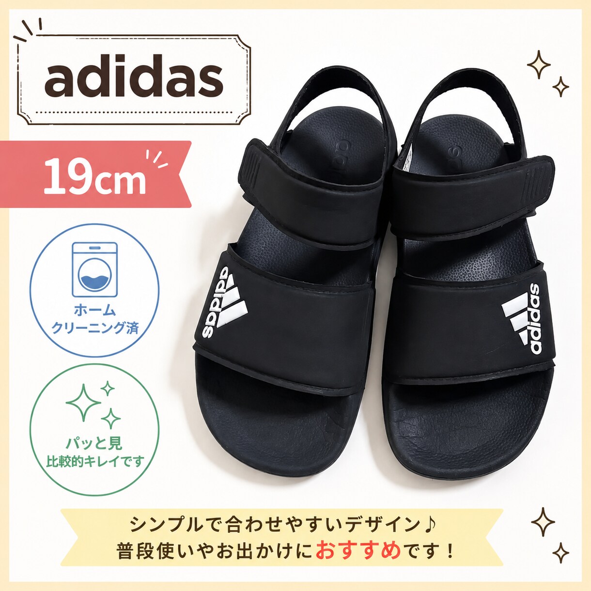 メルカリ5枚2000円目を引く商品画像を作成します 売れやすい商品画像に加工します！ イメージ2