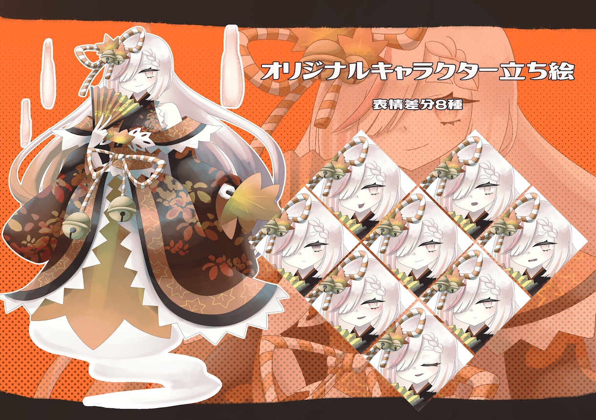 キャラクター立ち絵販売します 立ち絵販売　TRPG、ゲーム、挿絵 イメージ1