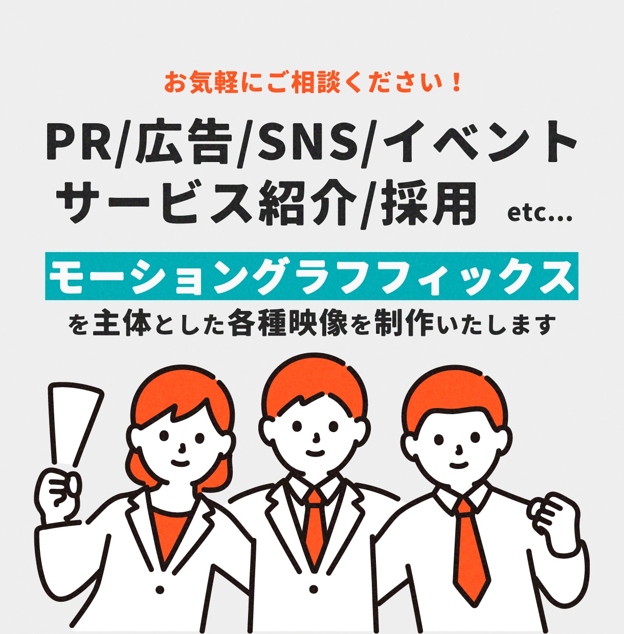 モーショングラフィックス映像を制作します デザインとアニメーションで情報をわかりやすく表現 イメージ1