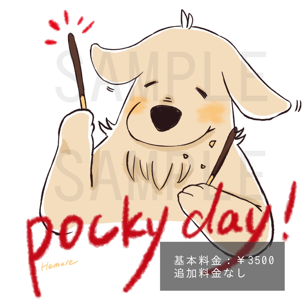 動物たちのほのぼのイラストお描きします オリジナルキャラやペットをやSNSアイコンなどに。 イメージ2