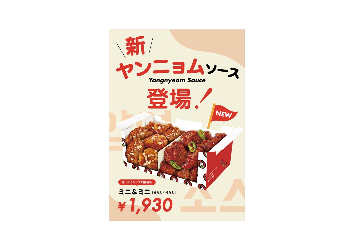 1枠限定特価！現役デザイナーがチラシ作ります 修正無制限/販促・イベント・集客に。目に留まる高品質デザイン イメージ6