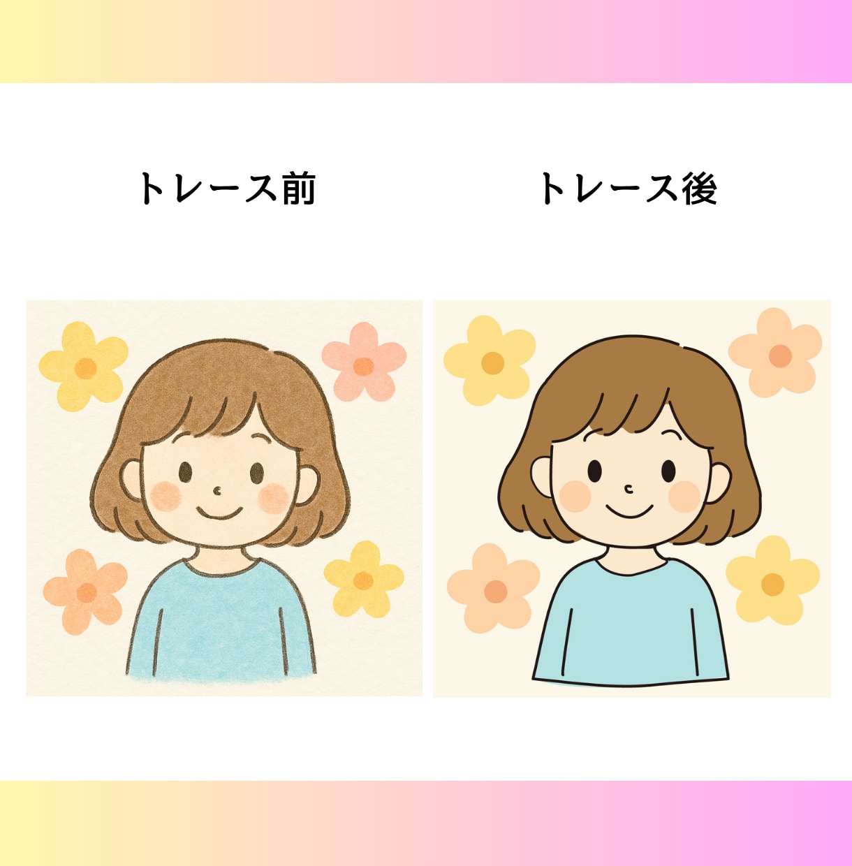 ご覧いただきありがとうございます 丁寧・親切なやり取りを心がけています。 イメージ5
