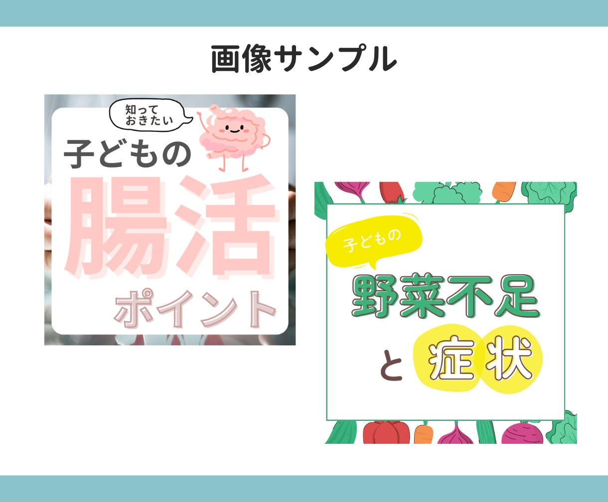 Instagramの投稿用画像作成します お客様に寄り添って制作致します。 イメージ7