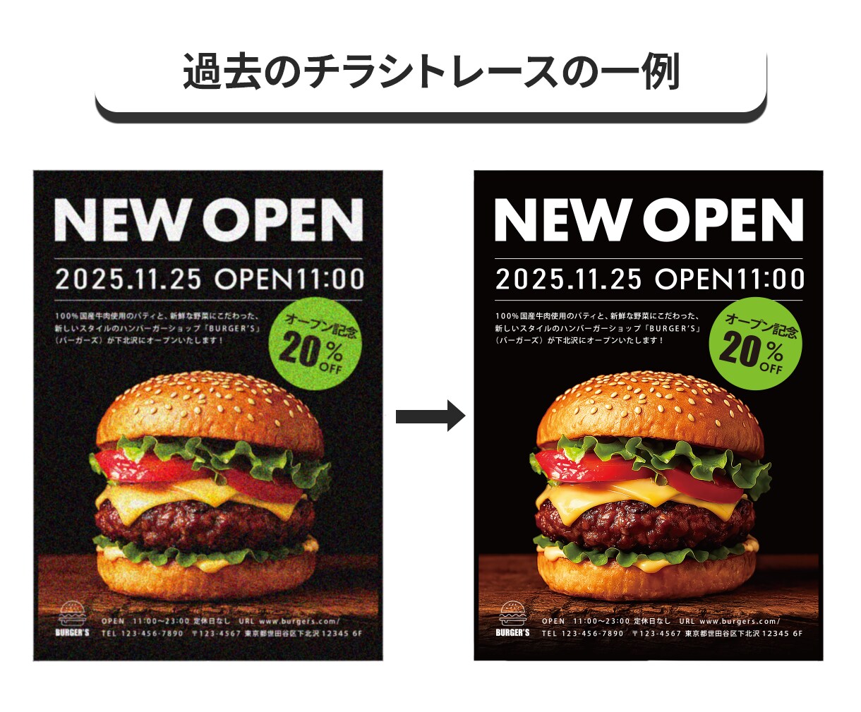 画像からAiデータをお作りします 最短即日！修正回数無制限！丁寧にお作りいたします イメージ5