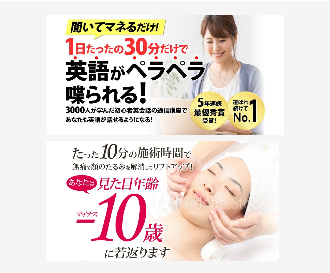 反応UP！ヘッダーデザイン・バナー画像を承ります 売上アップにつながるLPやSNSのヘッダーを制作します イメージ9