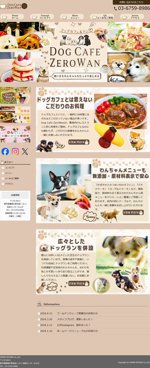 バナー・広告用画像をPhotoshopで制作します ビデオチャットで相談OK！丁寧に仕上げます イメージ3