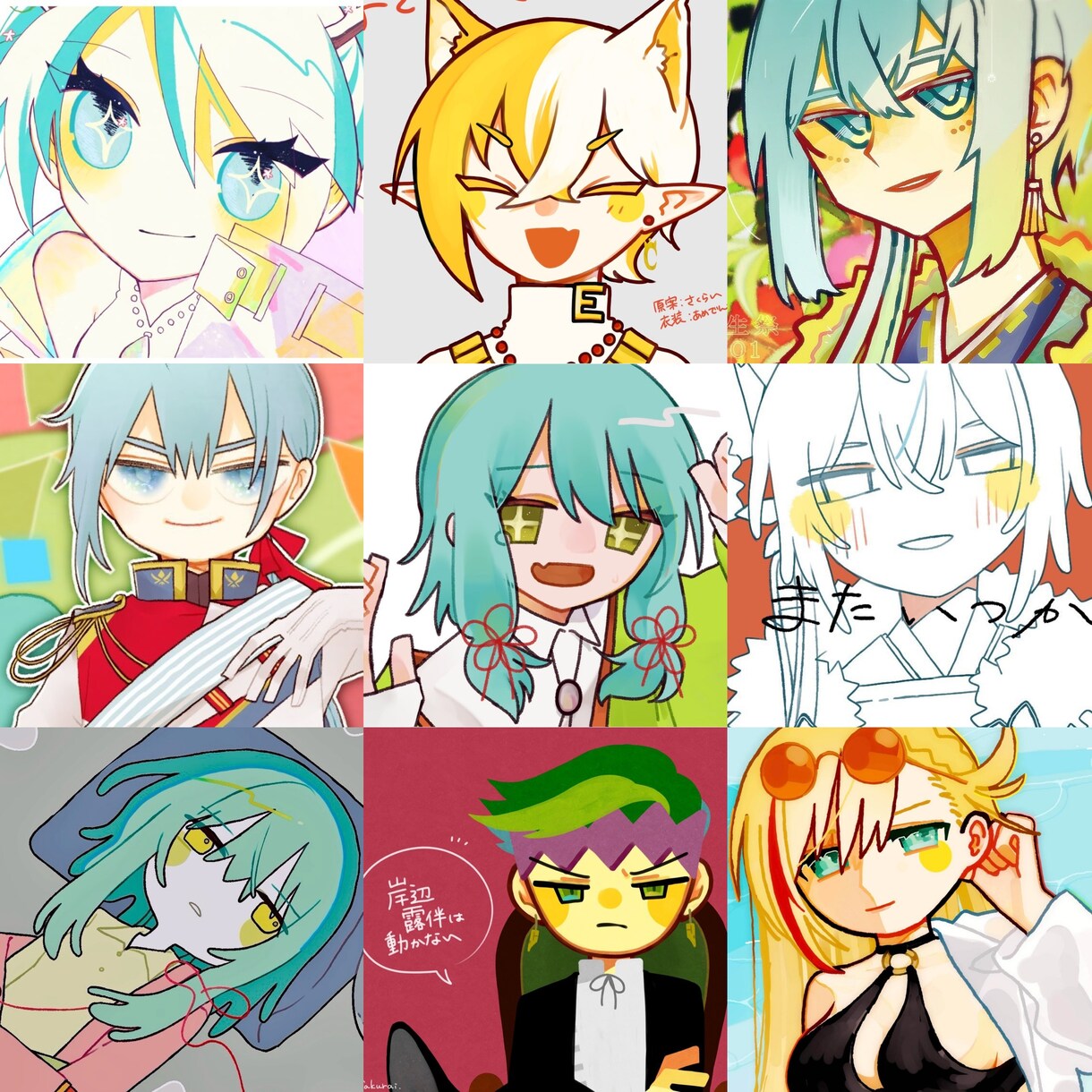 返礼品用･4点セット/イラスト描きます IRIAM等で活躍されるVライバーさん向けお得価格です！ イメージ2