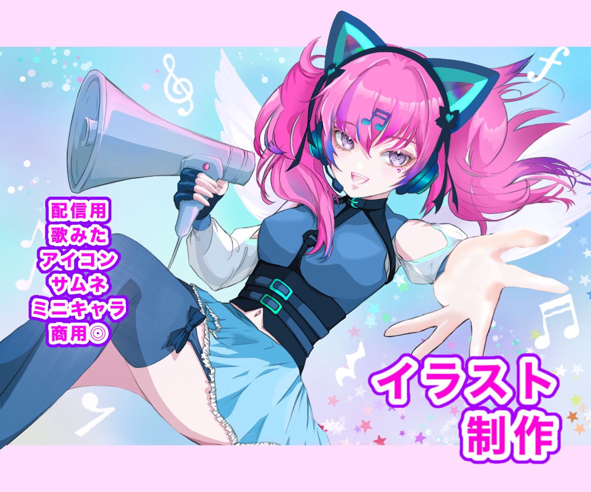 歌い手・配信・動画☆サムネ、ロゴ、イラスト描きます ☆かわいい！キラキラ☆透明感で目を引くエモい色彩感覚と光！ イメージ1