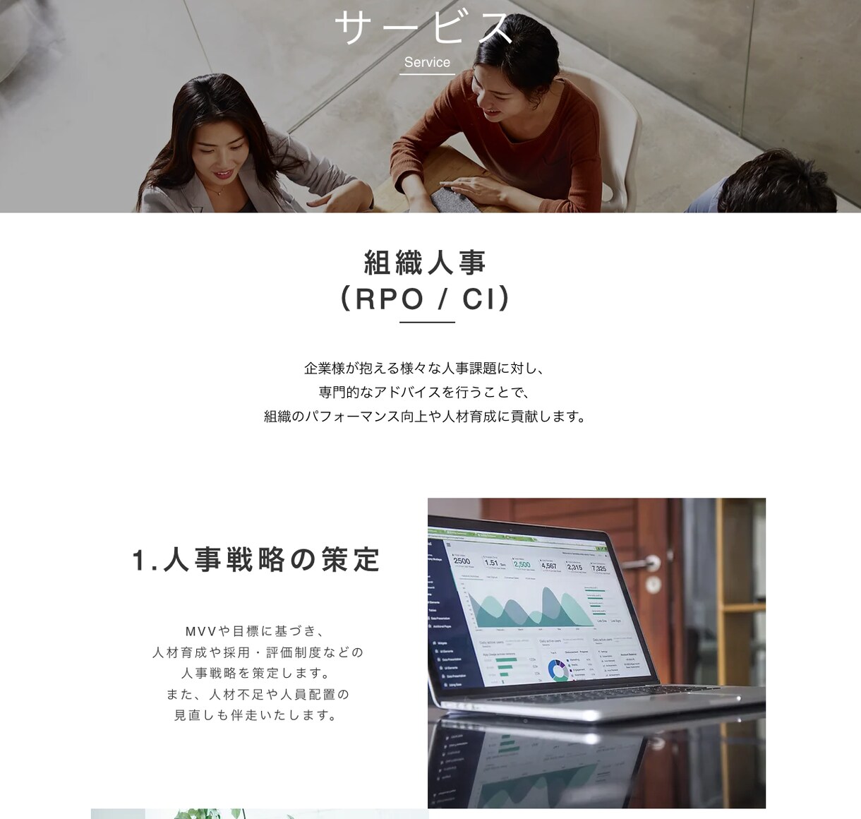 WordPressでホームページを作成します 設定や操作が苦手な方も安心してお任せください イメージ6