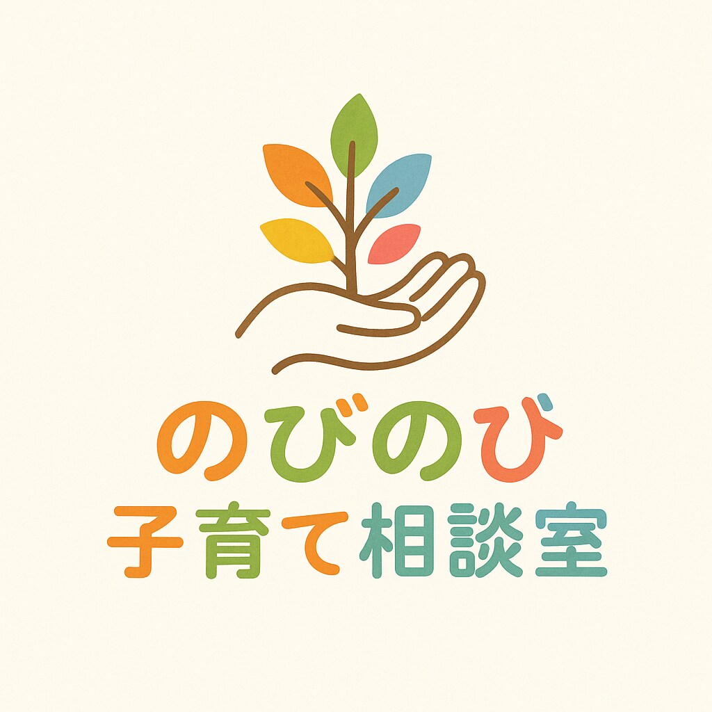 子育ての悩み、相談のります アドバイスがほしい方も、ただ相談したい方も大歓迎！ イメージ1