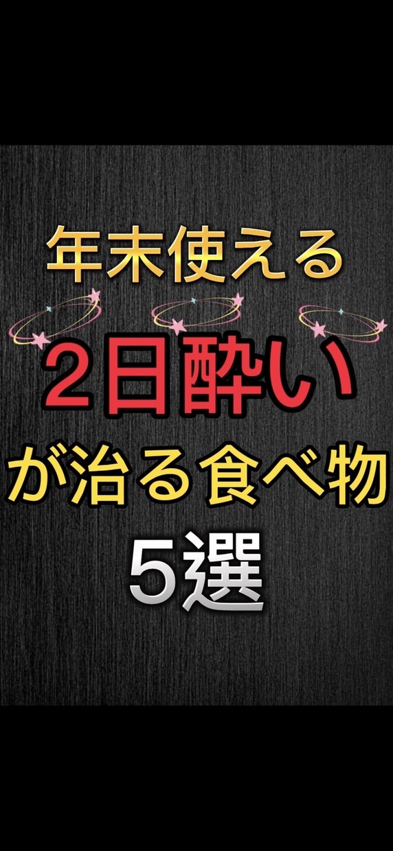 TikTokで健康・美容に関する商品を宣伝します 医療従事者の私があなたの商品を全力PR！ イメージ7
