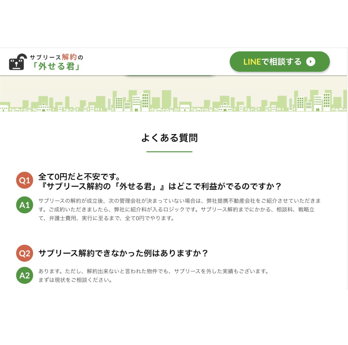 STUDIO（ノーコード）にて、LP制作します ※要件定義から納品まで一気通貫※丸投げOK イメージ9
