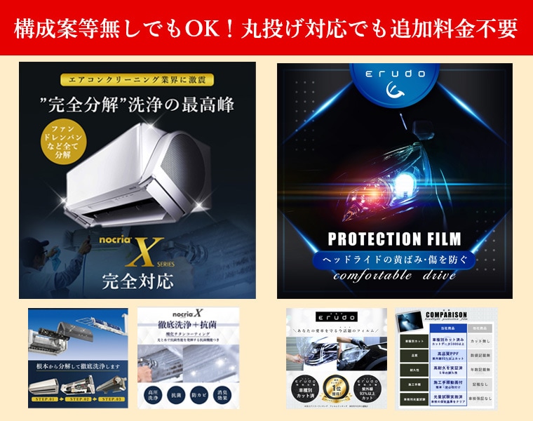 売れる！→楽天・amazonの商品画像を作ります LP制作12年の実績。売れる訴求＋クオリティで差を付けます！ イメージ7